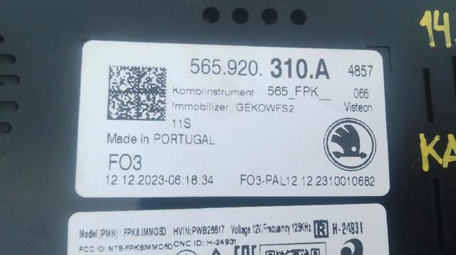 565920310A купить Ровно