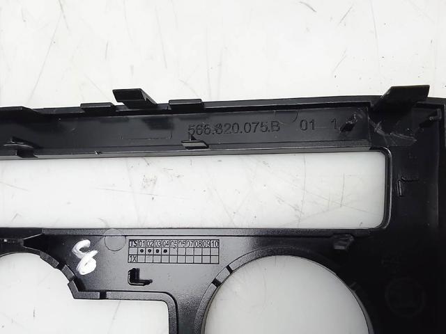 VAG 566820075B в наличии Одесса