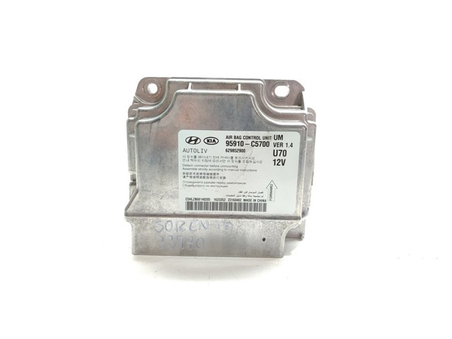 56900C5100 Подушка безопасности (AIRBAG) водительская купить Львов