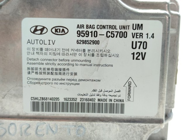 HYUNDAI 56900C5100 Подушка безопасности (AIRBAG) водительская в наличии Ирпень