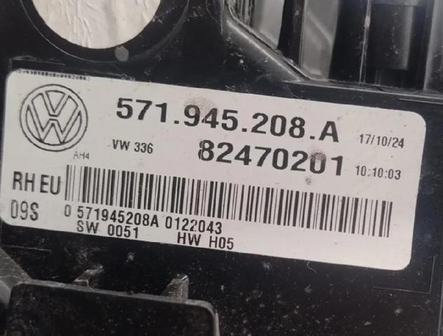 571945208A VAG купить в Киев
