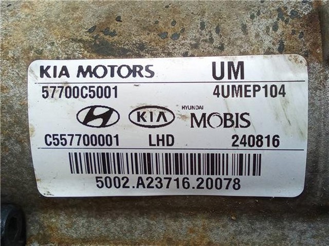 57700C5001 HYUNDAI Рулевая рейка купить в Украина
