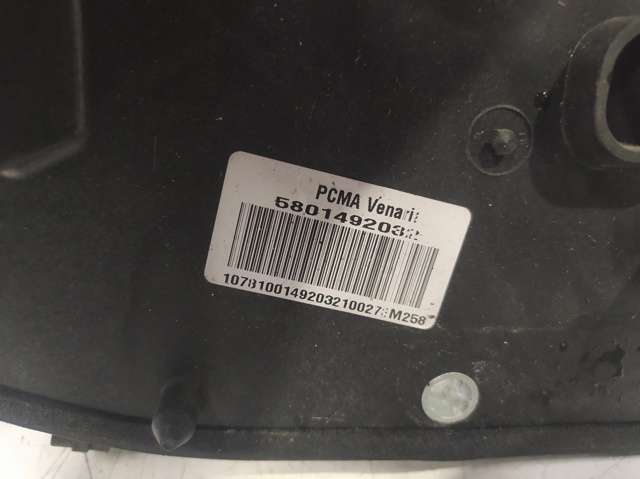 5801492032 IVECO купить в Ужгород
