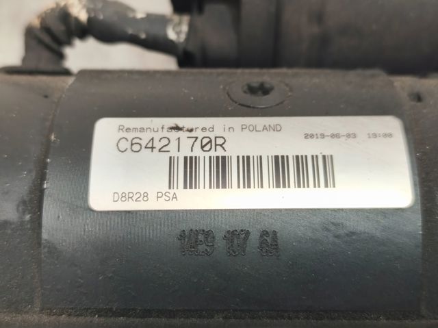 5802CA PEUGEOT Стартер купить в Тернополь
