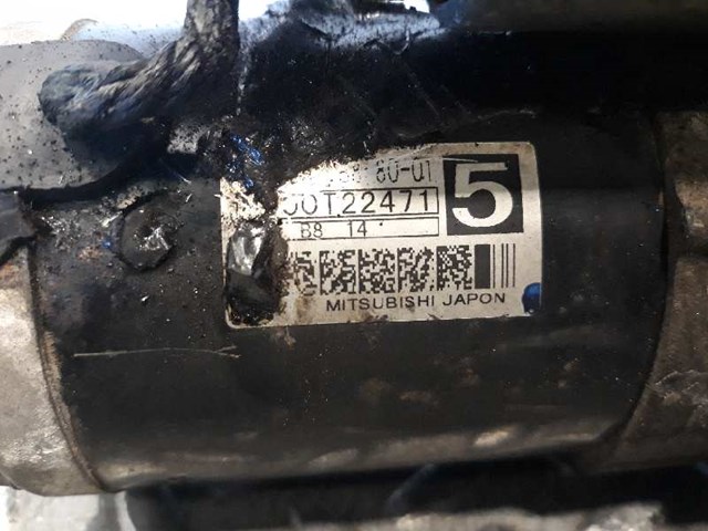 PEUGEOT 5802Z8 Стартер в наличии Каменское