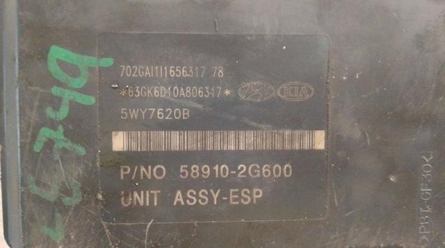 589102G600 Блок АБС купить Запорожье