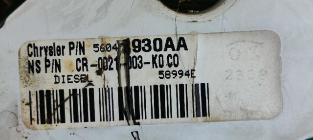 CHRYSLER 58994E в наличии Тернополь