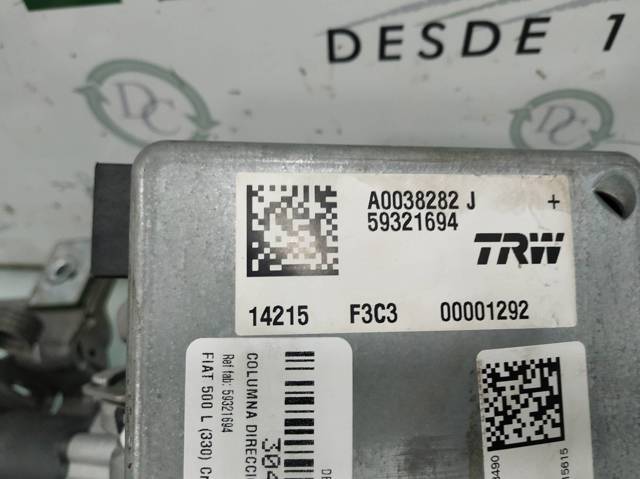 59321694 FIAT купить в Хмельницкий