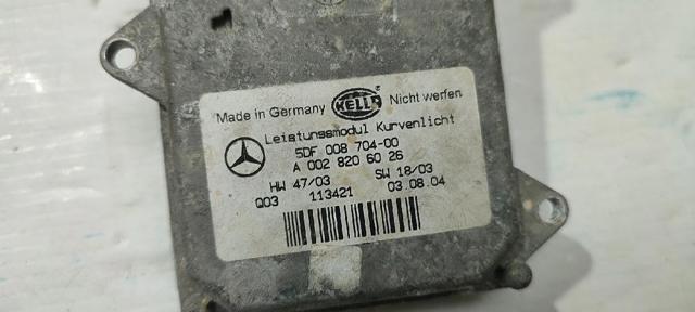 MERCEDES 5DF008704 в наличии Каменское