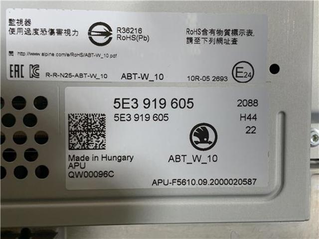 VAG 5E3919605 в наличии Николаев