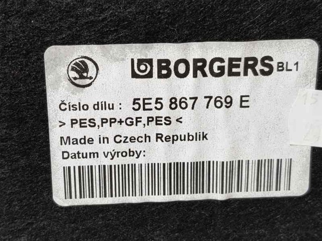 5E5867769E VAG купить в Днепр