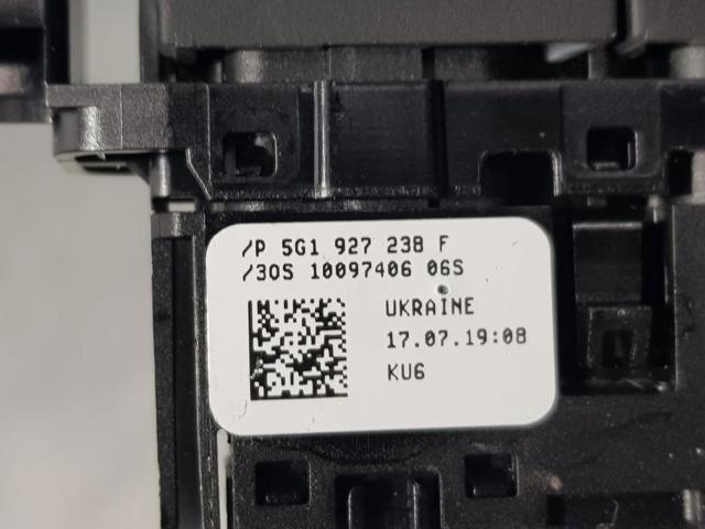 5G1927238F Кнопка включения парктроника купить Павлоград