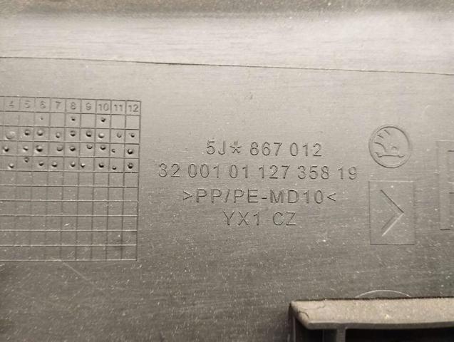 VAG 5J0867012E Обшивка (облицовка) внутренняя двери передней правой в наличии Львов