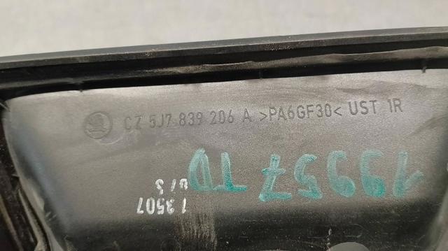 VAG 5J7839206A Ручка двери задней наружная правая в наличии Киев