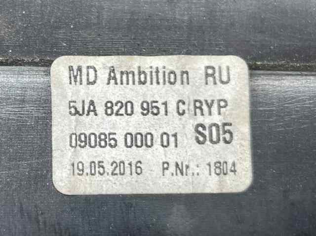 VAG 5JA820951C в наличии Львов