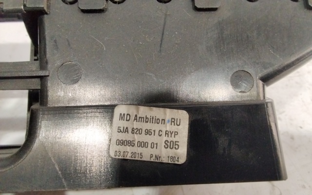 5JA820951C VAG купить в Хмельницкий