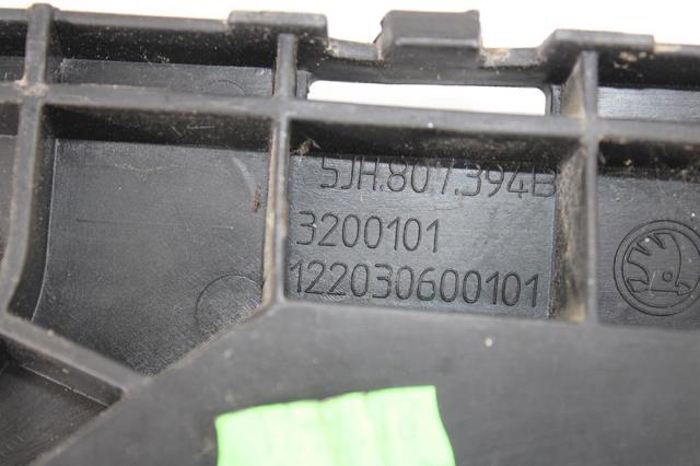 VAG 5JH807394B Направляющая заднего бампера правая в наличии Николаев