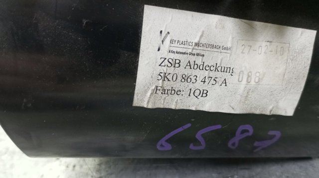 5K0863475A купить Павлоград