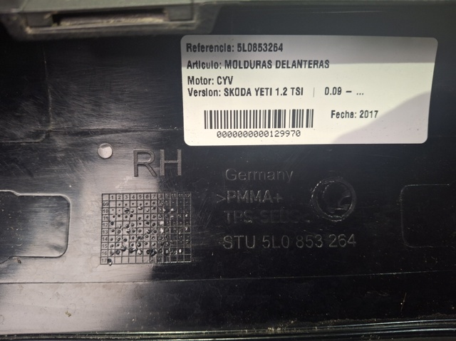 VAG 5L0853264 в наличии Житомир