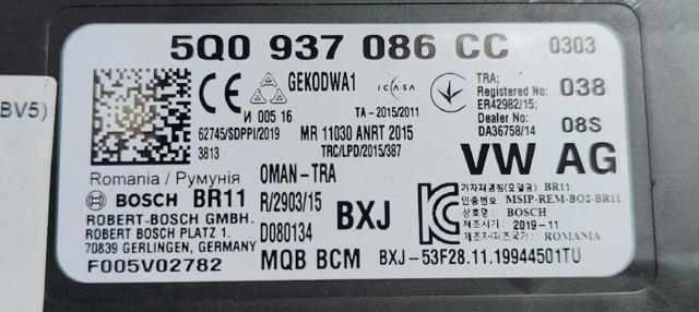 5Q0937086CC купить Одесса