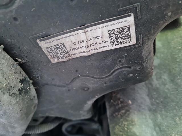5QA131877C VAG Бак AD BLUE купить в Ирпень