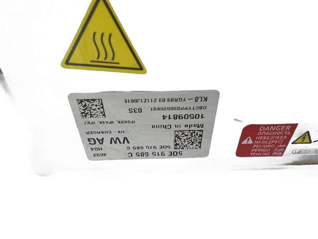 5QE915685C купить Хмельницкий