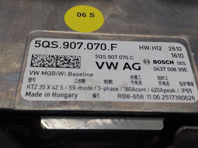 VAG 5QS907070C Инвертор тока в наличии Тернополь