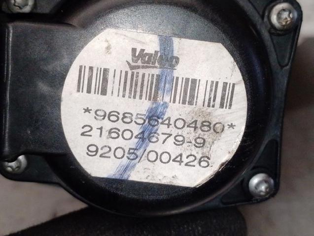 5S6Q9D475AE Клапан EGR рециркуляции газов купить Запорожье