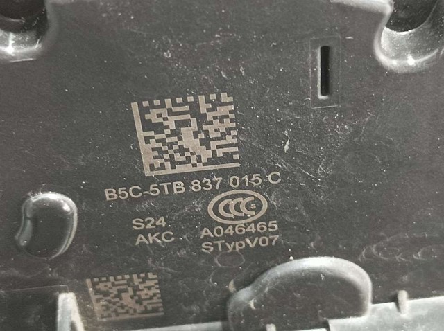 VAG 5TA839016L Замок двери задней правой в наличии Черновцы
