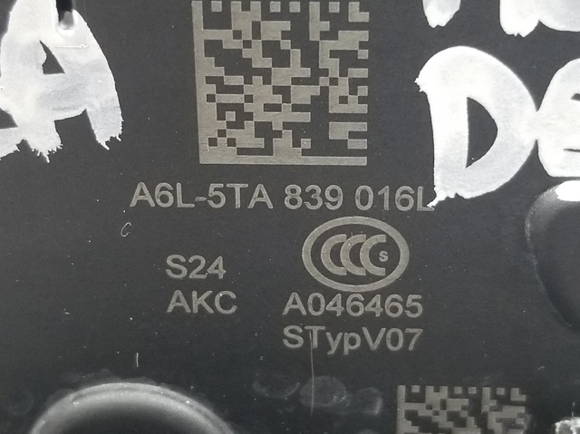 5TA839016L VAG Замок двери задней правой купить в Чернигов