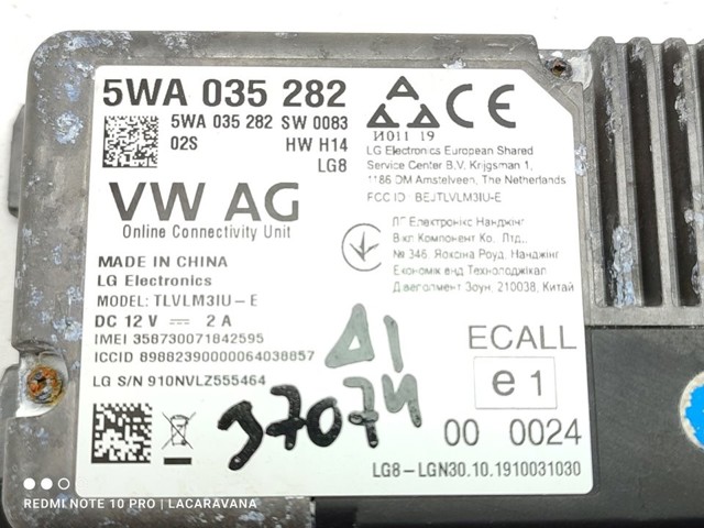 VAG 5WA035282 в наличии Житомир