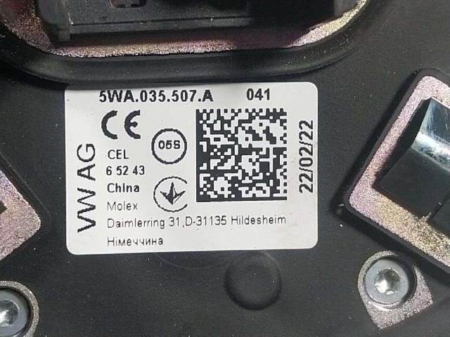 VAG 5WA035507A041 Антенна в наличии Сумы