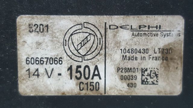 60667066 FIAT Генератор купить в Львов