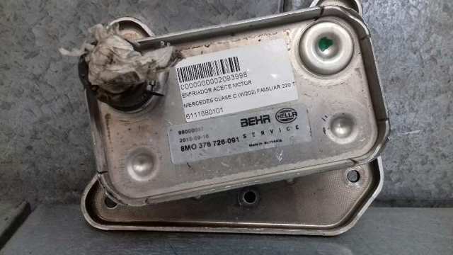 MERCEDES 6111880101 Радиатор масляный в наличии Полтава