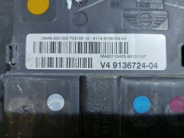 BMW 61149136724 в наличии Павлоград