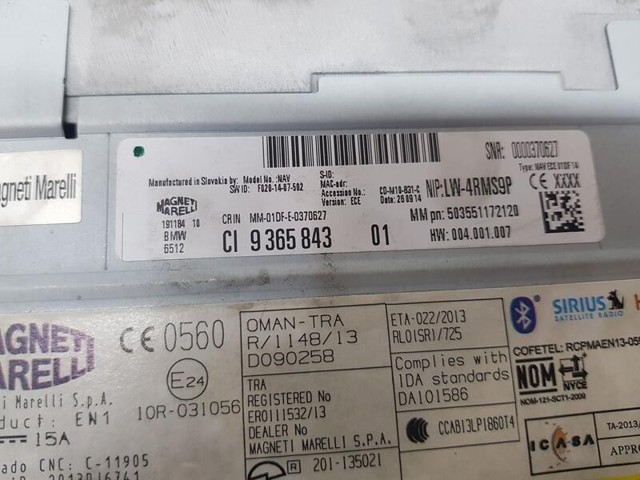 61316832880 BMW купить в Кривой Рог