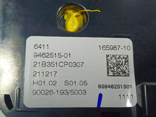 61319462515 купить Сумы