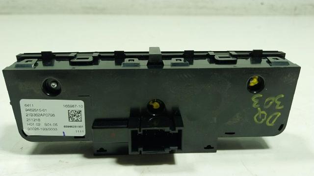 61319462515 BMW купить в Ужгород
