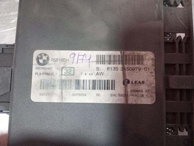61353450979 BMW купить в Днепр