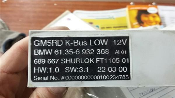 61356932368 BMW купить в Хмельницкий