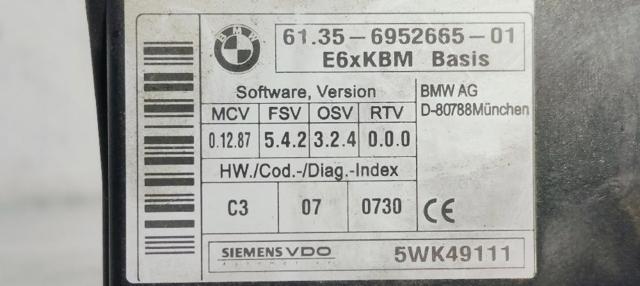 61356952665 Блок комфорта купить Ирпень