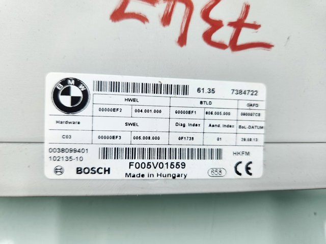 61357384722 BMW Модуль управления (ЭБУ) открытия крышки багажника (двери 3/5-й задней) купить в Тернополь