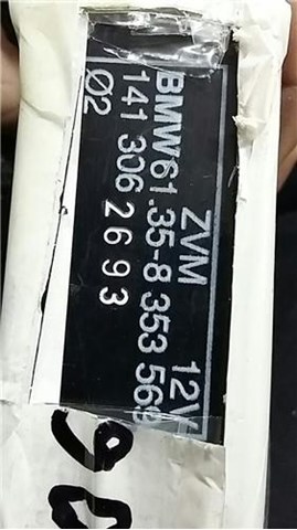 61358353569 BMW купить в Ирпень
