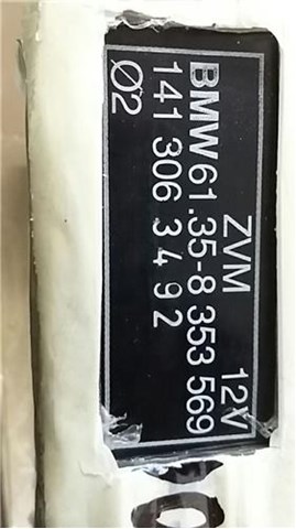 61358353569 купить Павлоград