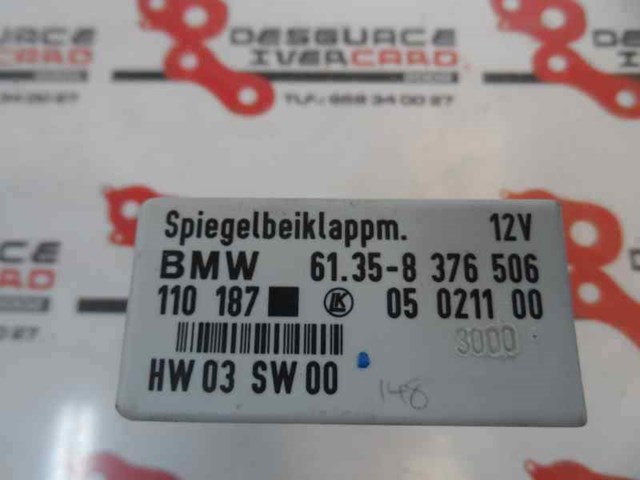 61358376506 BMW купить в Каменское