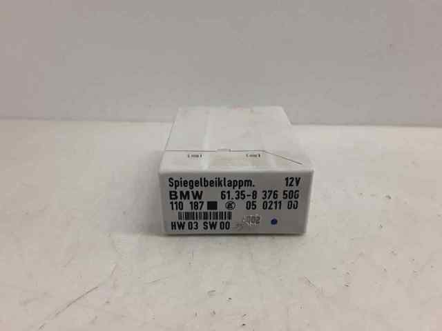 61358376506 BMW купить в Запорожье