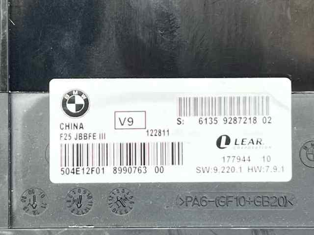 BMW 61359287218 в наличии Тернополь