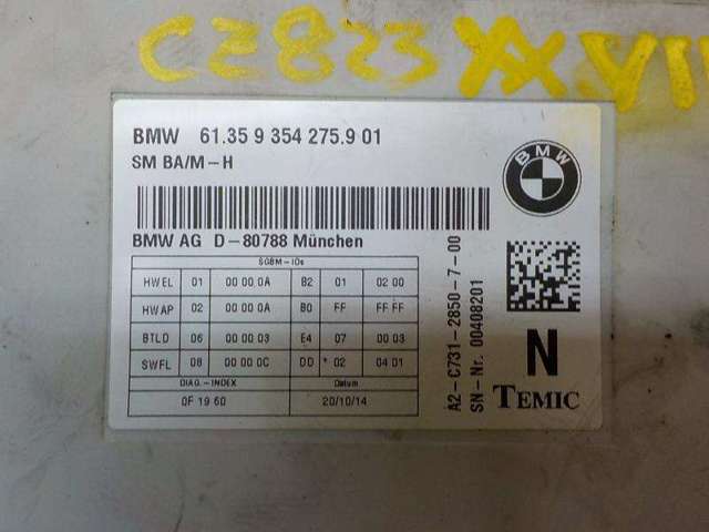 BMW 61359459673 в наличии Каменское