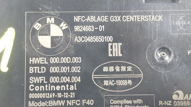 61359824663 BMW купить в Полтава