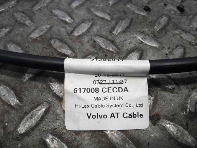 617008 VOLVO купить в Днепр